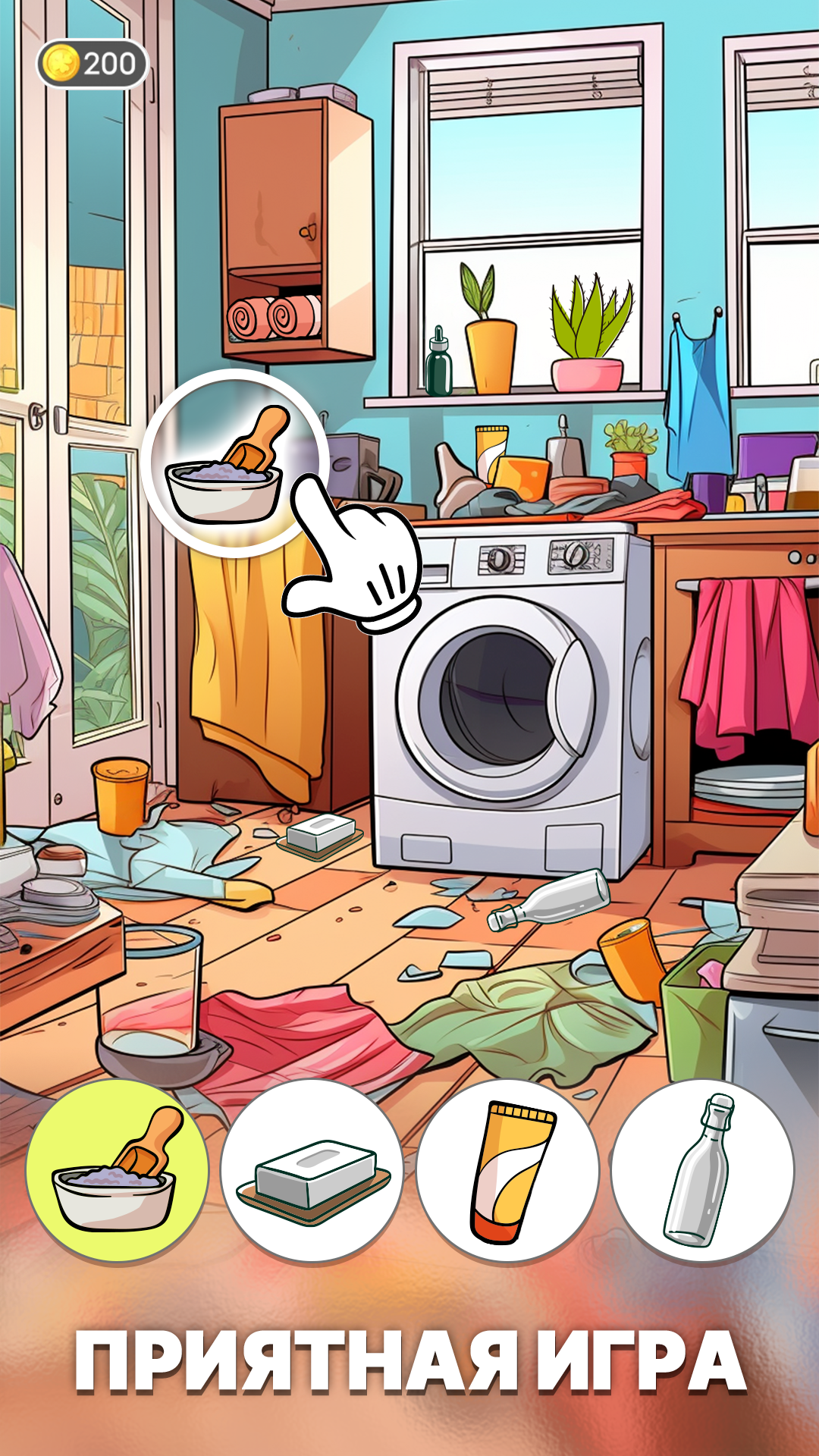 Скрытые люди: найти сокровища ПК