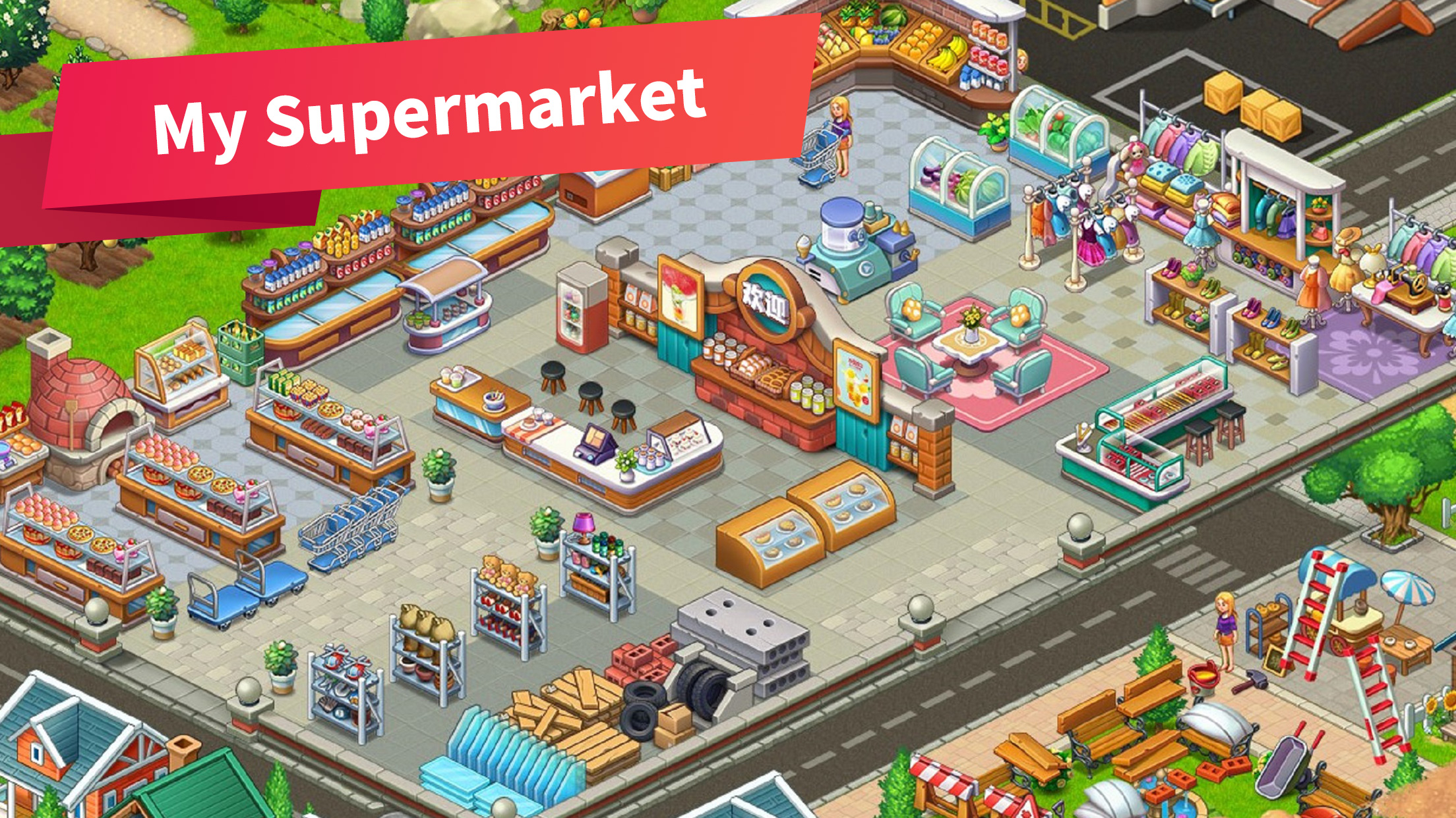 My Supermarket Story PC