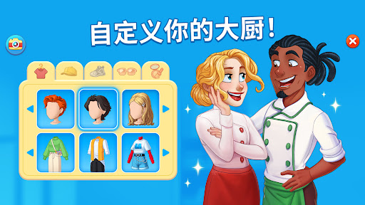 烹饪日记：餐厅游戏电脑版