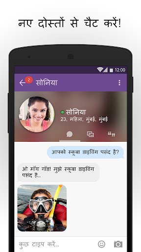 MeetMe: लोगों से मिलें