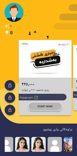 Prsyar.com پرسیار الحاسوب