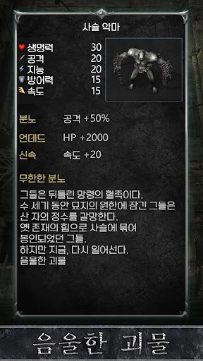 전사들과 모험 PC