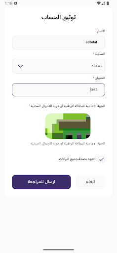 جذور اكاديمي پی سی