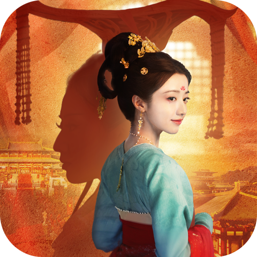 Road to Empress