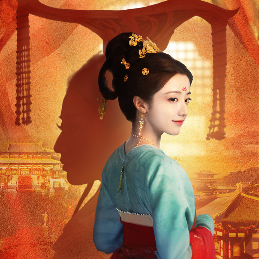 성세천하: 여제의 탄생 PC