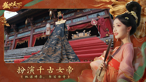 女王的游戏：盛世天下