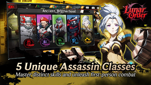 Lunar Order PC版