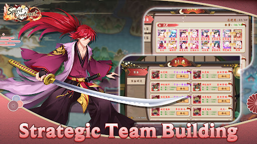 Spirit Contract: Anime RPG