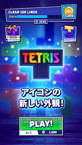 Tetris? PC版