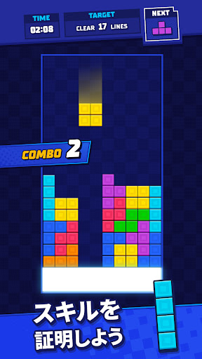 Tetris? PC版