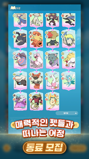 고고! 스카이 PC