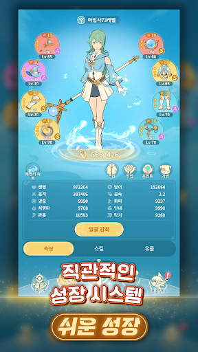 고고! 스카이 PC