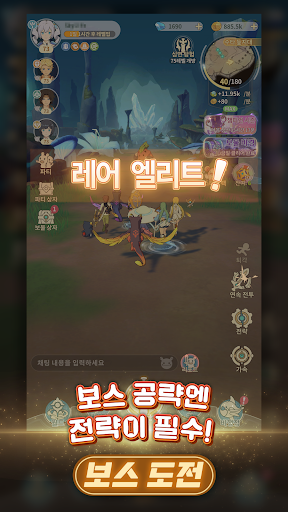 고고! 스카이 PC