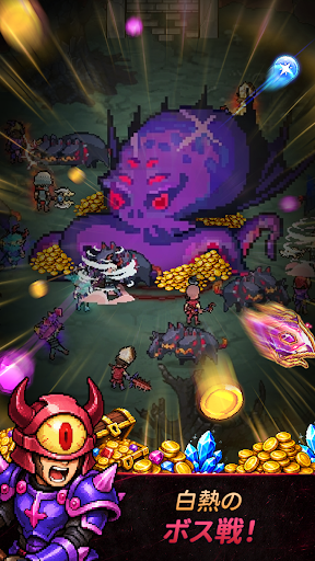 死んだら、地獄でした PC版