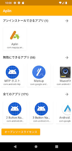 Aplin PC版