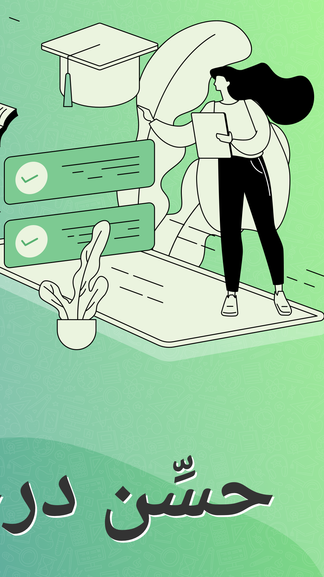 Nagwa Exams الحاسوب