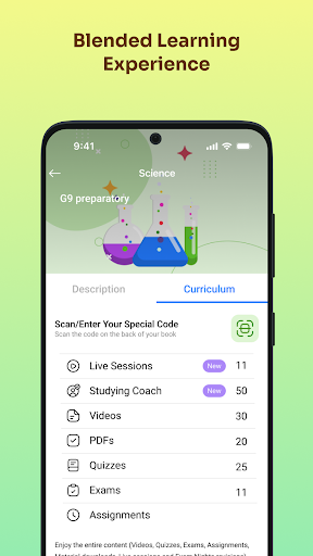 الأضواء التعليمي الحاسوب