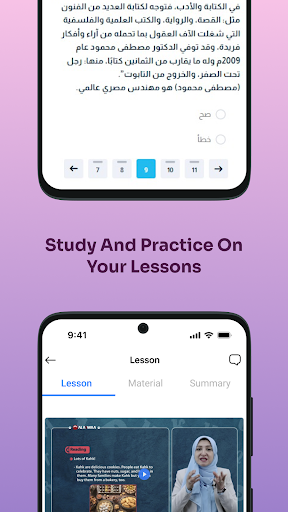 الأضواء التعليمي الحاسوب