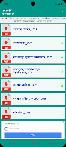 Class 9 All Subject Guide 2024 পিসি