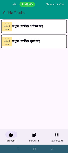 Class 7 All Subject Guide 2026 পিসি