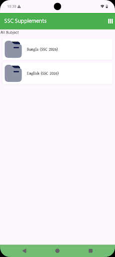টেস্ট পেপার & সাপ্লিমেন্ট ২০২৬ পিসি