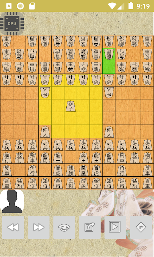 中将棋 PC版