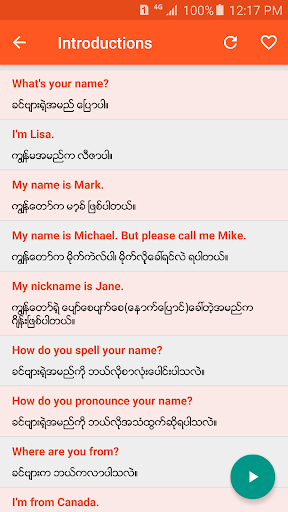 English Speaking for Myanmar پی سی