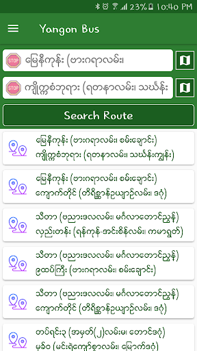 Yangon City Bus (YBS) PC版