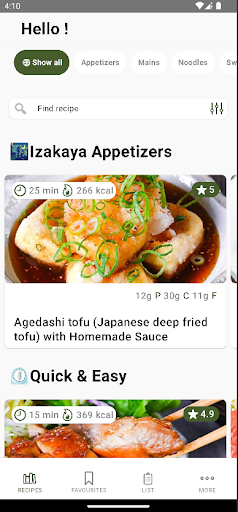 Sudachi | Japanese Recipes