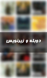 فیلم و سریال روبی باکس