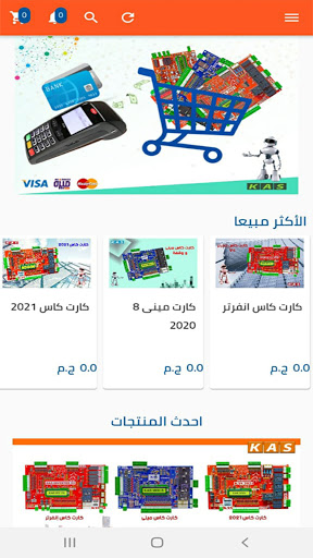 متجر كاس پی سی