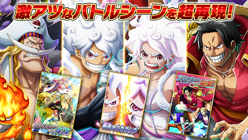 ONE PIECE トレジャークルーズ