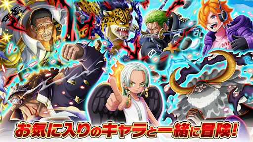 ONE PIECE トレジャークルーズ