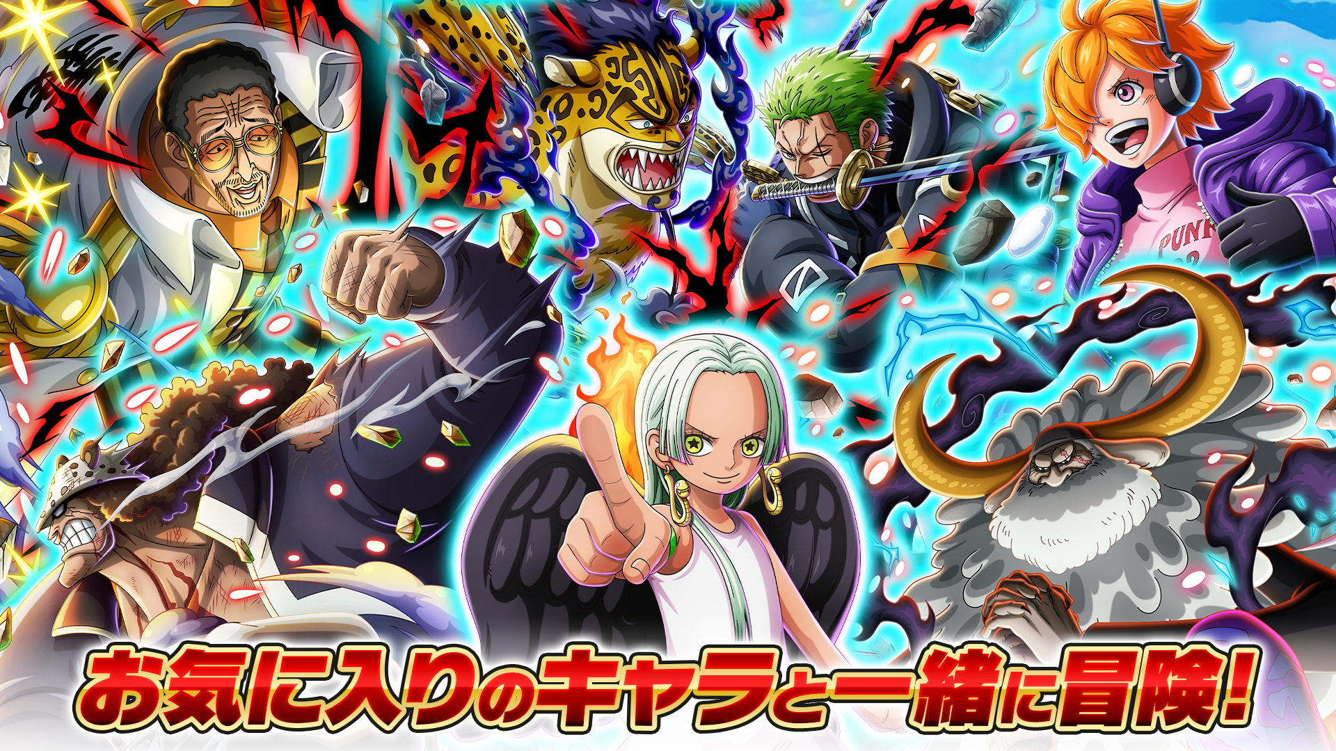ONE PIECE トレジャークルーズ PC版