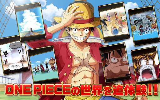 ONE PIECE トレジャークルーズ PC版