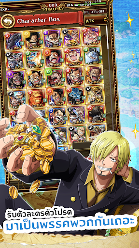 ONE PIECE TREASURE CRUISE