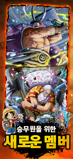 ONE PIECE TREASURE CRUISE PC