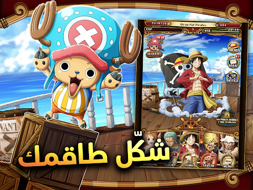 ONE PIECE TREASURE CRUISE الحاسوب