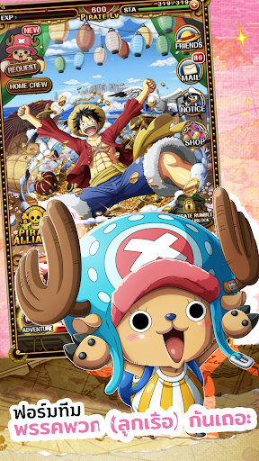 ONE PIECE TREASURE CRUISE