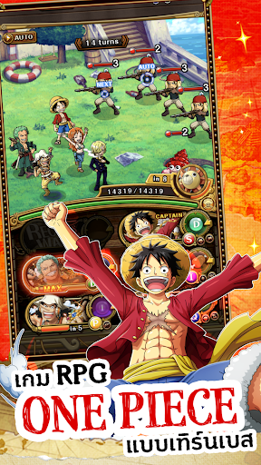 ONE PIECE TREASURE CRUISE
