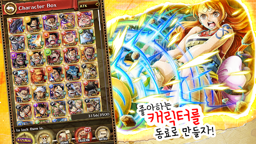 ONE PIECE TREASURE CRUISE PC