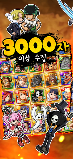 ONE PIECE TREASURE CRUISE PC