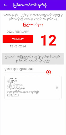 komputer MM-Calendar