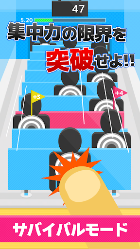 早撃ちパニック PC版