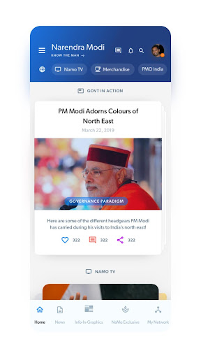 Narendra Modi App পিসি