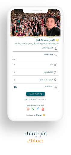 الدكتور في الفيزياء 2025 الحاسوب