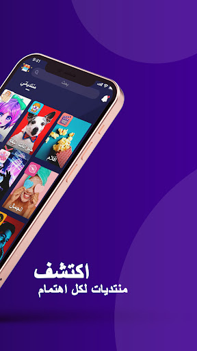 Amino : منتديات ودردشات الحاسوب