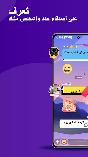 Amino : منتديات ودردشات الحاسوب