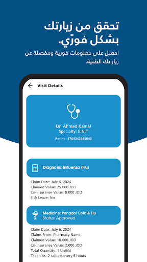 Nathealth Master PC