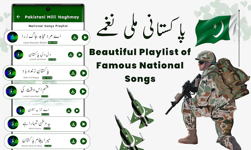 ملی نغمے پاکستان آزادی کے گانے